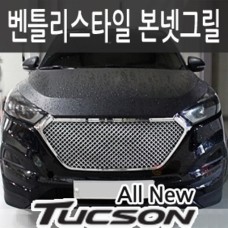 DWK BENTLEY STYLE GRILLE FOR HYUNDAI ALL NEW TUCSON 2015-17 MNR